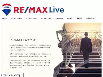 remax-live.jp