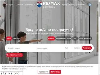 remax-specialists.gr