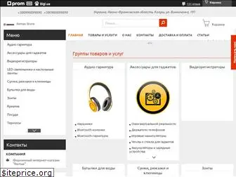 remax-store.com.ua