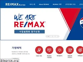 remaxkorea.co.kr