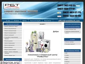 rembittech.com