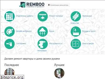 remboo.ru