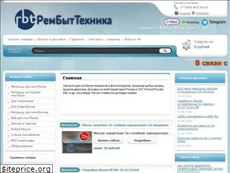 rembuittehnika.ru