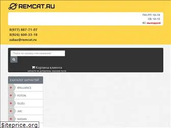 remcat.ru
