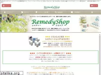 remedyshop.jp