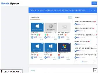 remiz.co.kr