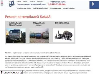 remkam.ru