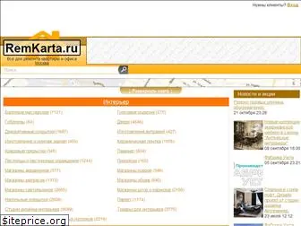 www.remkarta.ru