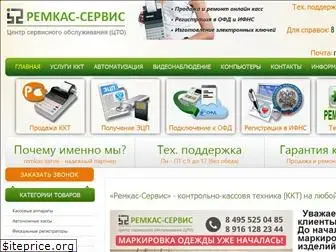 remkas-servis.ru