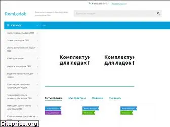 remlodok-shop.ru