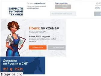 Samrem Ru Интернет Магазин Запчастей Samrem Ru Интернет Магазин Запчастей