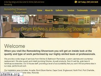 remodelingshowroom.com