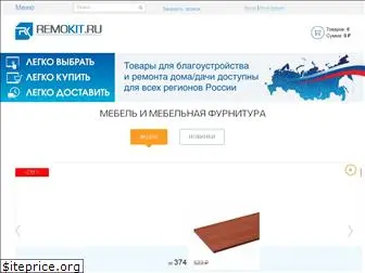 remokit.ru