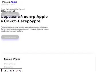 remont-apple.ru