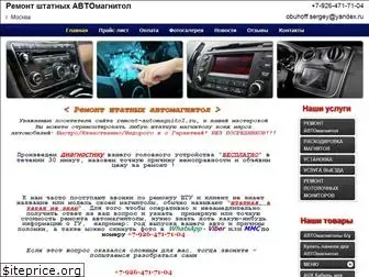remont-automagnitol.ru