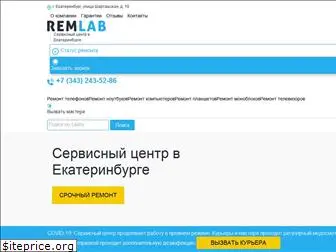 remont-ekaterinburg-service.ru