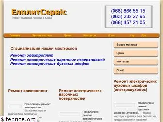 remont-elektroplit-kyiv.com
