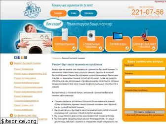 remont-fridge-tv.ru