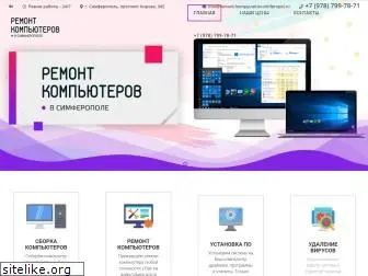 remont-kompyuterov-simferopol.ru