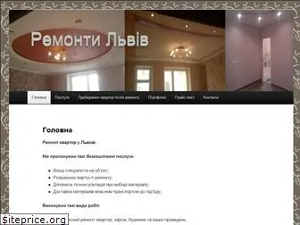 remont-lviv.com.ua