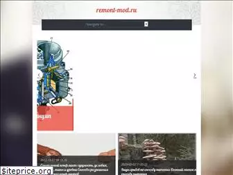 remont-mod.ru