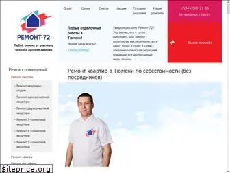 remont-otdelka-72.ru