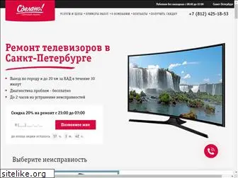 remont-tv-spb.ru