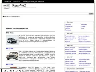 remont-vaz2106.ru