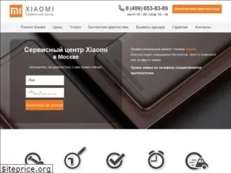 remont-xiaomi.ru