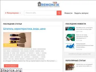 remontik.org