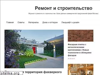 remontinfo.ru