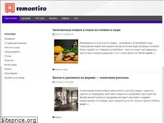 remontiro.ru