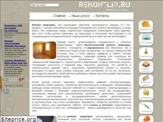 remontlib.ru