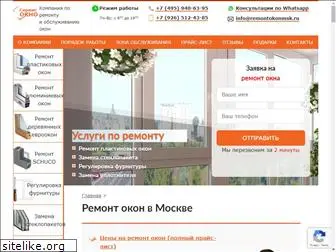 remontokonmsk.ru