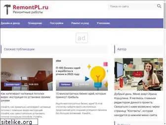 remontpl.ru