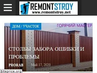 remontstroy.net