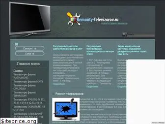 remonty-televizorov.ru