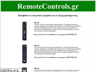 remotecontrols.gr