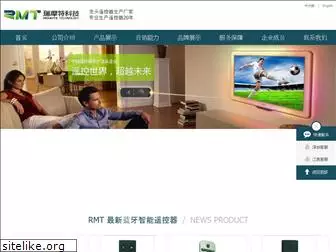 remoter.com.cn