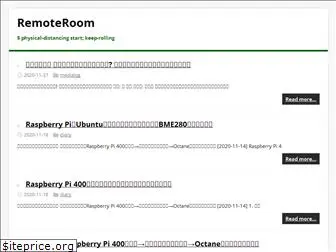remoteroom.jp
