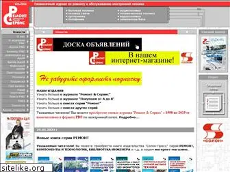 remserv.ru