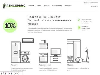 remservice.ru