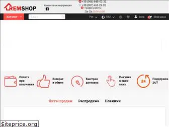 remshop.net