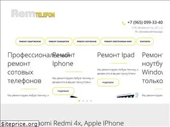 remtelefon.ru