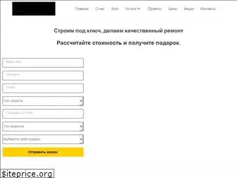 remvopros.com.ua