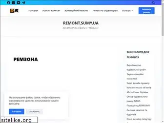 remzona.com.ua