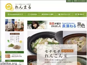 ren-maru.com