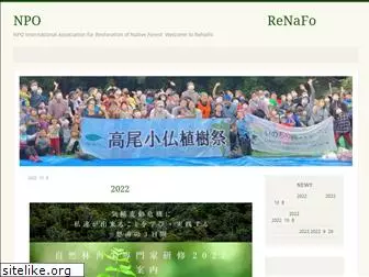 renafo.com