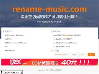 rename-music.com
