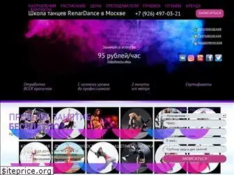 renardance.ru